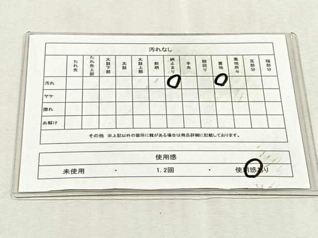 平和屋着物◎六通柄袋帯　詩歌　銀糸　正絹　逸品　CABK3145yk