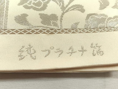 平和屋着物◎六通柄　本袋帯　唐織　正倉院花唐草文　純プラチナ箔　正絹　逸品　CABK3147yk