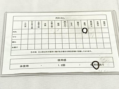 平和屋着物◎六通柄　本袋帯　唐織　正倉院花唐草文　純プラチナ箔　正絹　逸品　CABK3147yk