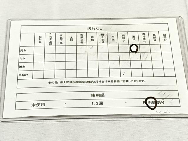 平和屋着物◎六通柄　本袋帯　唐織　正倉院花唐草文　純プラチナ箔　正絹　逸品　CABK3147yk