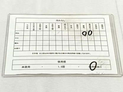 平和屋着物◎六通柄袋帯　唐織　乱菊　金銀糸　正絹　逸品　CABK3148yk