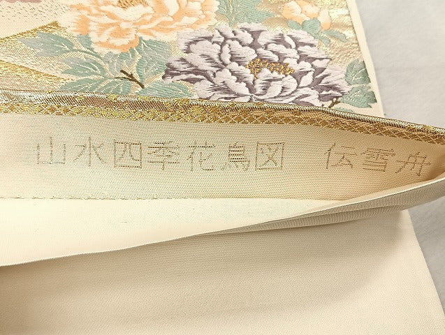 平和屋着物◎六通柄袋帯　唐織　日本屏風絵　山水式花鳥図　伝雪舟　金銀糸　正絹　逸品　CABK3150yk