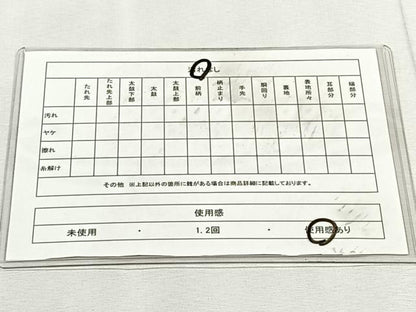 平和屋着物◎六通柄袋帯　唐織　日本屏風絵　山水式花鳥図　伝雪舟　金銀糸　正絹　逸品　CABK3150yk