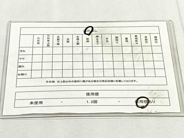平和屋着物◎六通柄袋帯　唐織　日本屏風絵　山水式花鳥図　伝雪舟　金銀糸　正絹　逸品　CABK3150yk