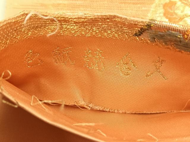 平和屋着物◎六通柄袋帯　色紙競合文　金銀糸　正絹　逸品　CABK3152yk
