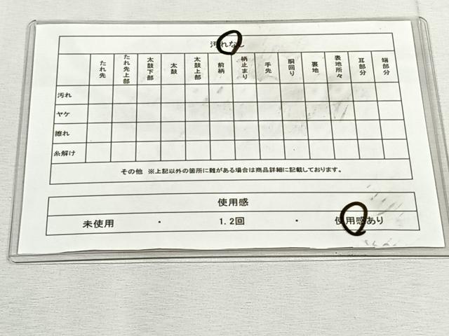 平和屋着物◎六通柄袋帯　色紙競合文　金銀糸　正絹　逸品　CABK3152yk