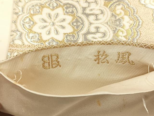 平和屋着物◎西陣　服部織物謹製　六通柄袋帯　松風　正倉院花鳥文　金銀糸　正絹　逸品　CABK3153yk