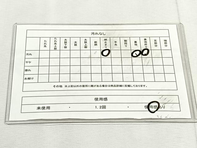 平和屋着物◎六通柄袋帯　唐織　更紗花唐草文　金銀糸　正絹　逸品　CABK3154yk