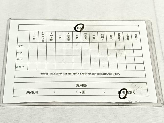 平和屋着物◎佐賀錦　六通柄袋帯　唐織　御所車花鳥文　金糸　正絹　逸品　CABK3157yk