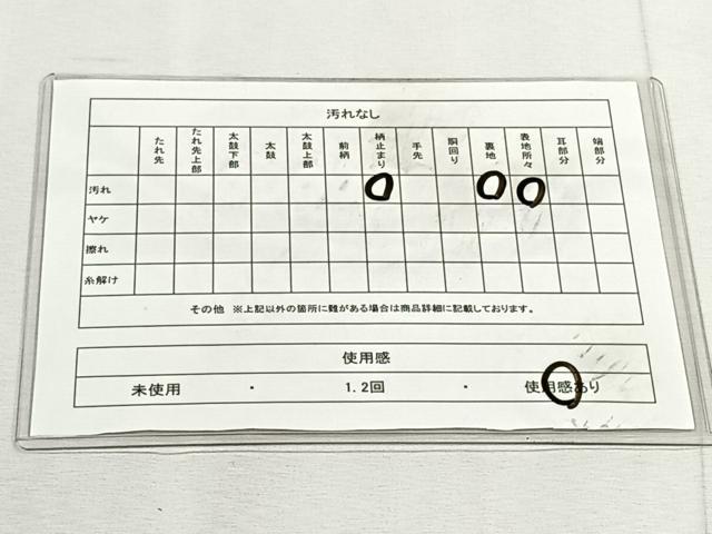 平和屋着物◎アンティーク　大正ロマン　六通柄京袋　本袋帯　唐織　花鳥文　金糸　正絹　逸品　CABK3158yk