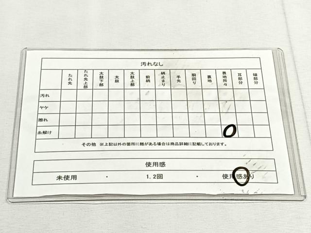 平和屋着物◎六通柄袋帯　牡丹唐草文　本漆箔　金銀糸　正絹　逸品　CABK3159yk