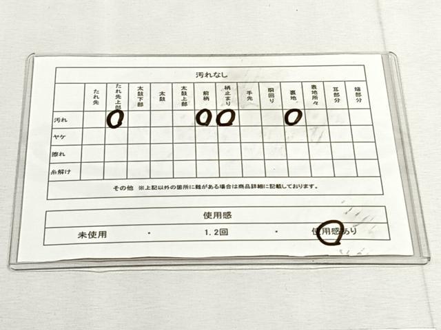 平和屋着物◎六通柄袋帯　花蝶絵皿文　金銀糸　正絹　逸品　CABK3162yk