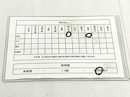 平和屋着物◎六通柄袋帯　花唐草絵皿文　金銀糸　正絹　逸品　CABK3163yk