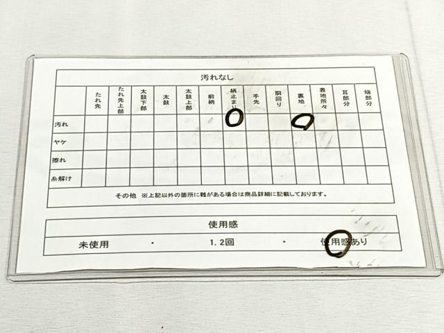 平和屋着物◎六通柄袋帯　花唐草絵皿文　金銀糸　正絹　逸品　CABK3163yk