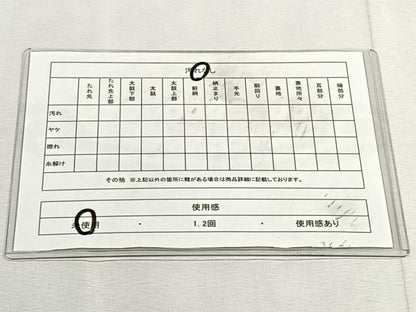 平和屋着物◎六通柄袋帯　宝珠本佐賀錦　御所車花蝶文　金銀糸　正絹　逸品　未使用　CABK3165yk