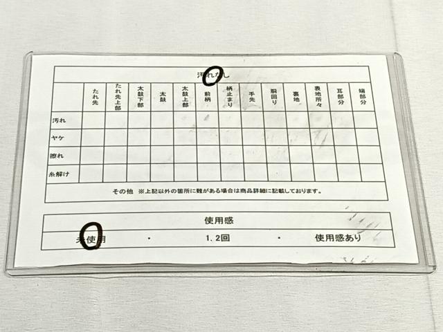 平和屋着物◎六通柄袋帯　宝珠本佐賀錦　御所車花蝶文　金銀糸　正絹　逸品　未使用　CABK3165yk