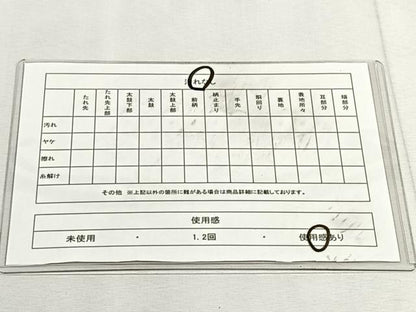 平和屋着物◎六通柄袋帯　唐織　尾長鶏草花文　金銀糸　正絹　逸品　CABK3166yk