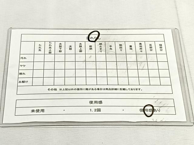 平和屋着物◎六通柄袋帯　唐織　尾長鶏草花文　金銀糸　正絹　逸品　CABK3166yk