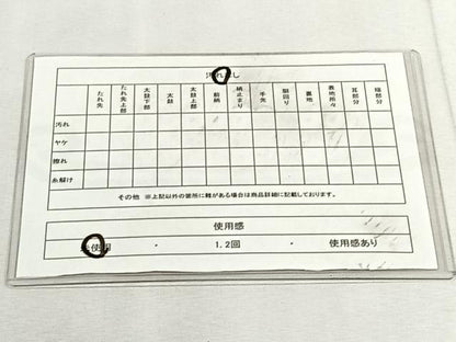 平和屋着物◎西陣　六通柄袋帯　色紙重ね草花文　金糸　証紙付き　正絹　逸品　未使用　CABK3168yk