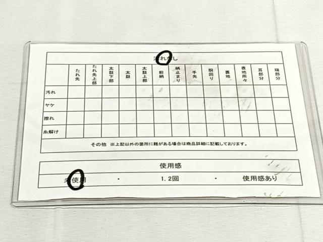平和屋着物◎佐賀錦　六通柄袋帯　飛鶴文　金糸　正絹　逸品　未使用　CABK3169yk