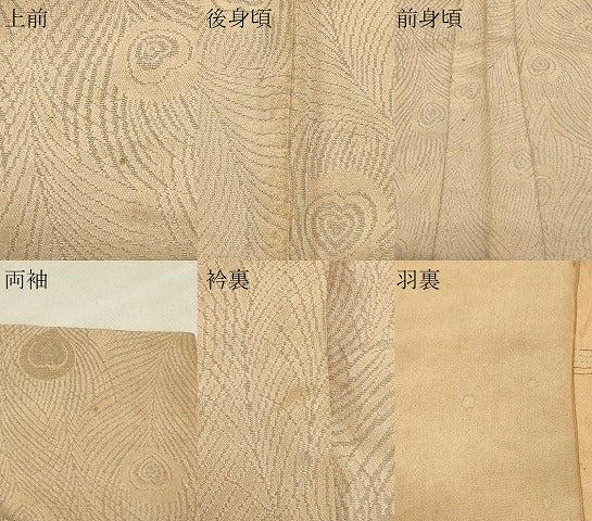 平和屋着物＃羽織　寿光織　孔雀羽文　金銀糸　正絹　逸品　CABK3201in