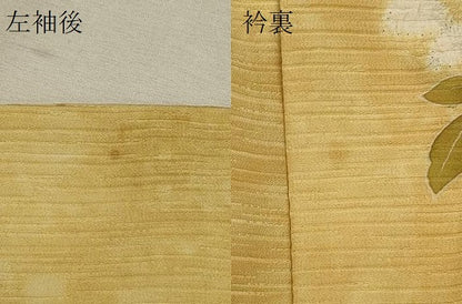 平和屋着物＃羽織　絞り　枝花文　暈し染め　正絹　逸品　CABK3205in