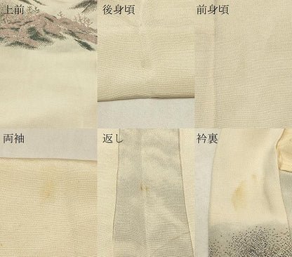 平和屋着物＃羽織　寿光織　遠山文　金銀糸　正絹　逸品　CABK3234in