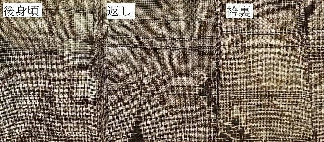 平和屋着物＃本場大島紬　長羽織　割り込み絣　七宝花文　正絹　逸品　未使用　CABK3254in
