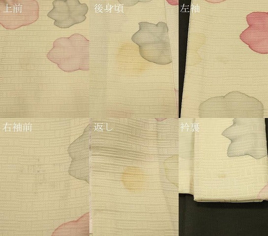 平和屋着物＃羽織　舞花文　正絹　逸品　CABK3257in