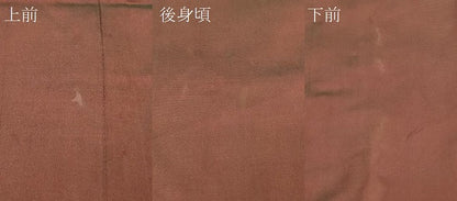 平和屋着物＃道行コート　雨コート　単衣　霞文　ロング丈　正絹　逸品　CABK3258in