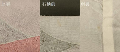 平和屋着物＃羽織　地紋起こし　草花文　正絹　逸品　CABK3266in