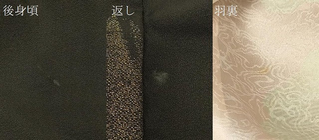 平和屋着物＃羽織　寿光織　草葉文　黒地　金銀糸　正絹　逸品　CABK3269in
