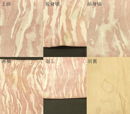 平和屋着物＃羽織　霞文　正絹　逸品　CABK3273in