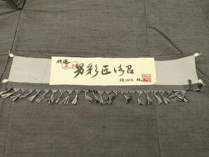 平和屋着物＃男性 男彩匠御召 長羽織 縞 反端付き 正絹 逸品 未使用 CABK3283in
