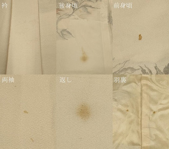 平和屋着物＃羽織 寿光織 草花文 金銀糸 正絹 逸品 CABK3294in