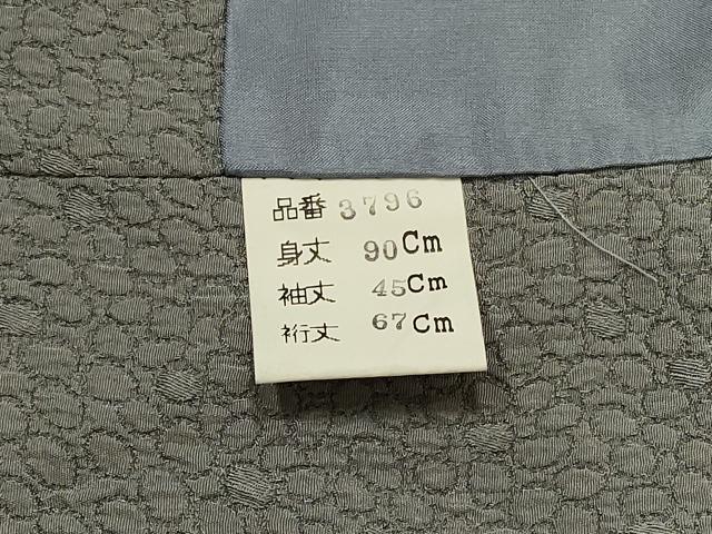 平和屋着物＃道行コート　色無地　石畳地紋　秘色色　ロング丈　洗える着物　CABK3303in
