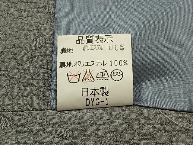平和屋着物＃道行コート　色無地　石畳地紋　秘色色　ロング丈　洗える着物　CABK3303in