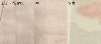 平和屋着物＃虹色創家　本郷大田子　道中着　霞文　暈し染め　正絹　逸品　CABK3304in
