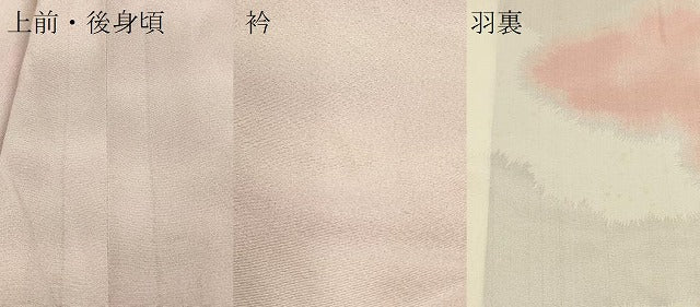 平和屋着物＃虹色創家　本郷大田子　道中着　霞文　暈し染め　正絹　逸品　CABK3304in
