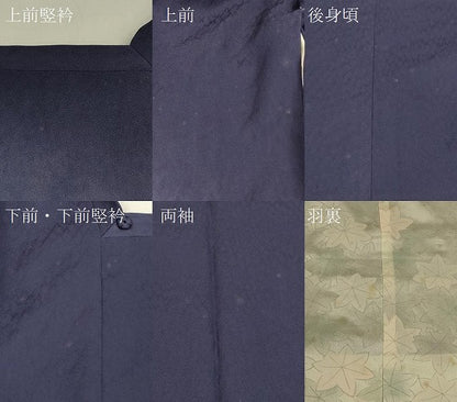 平和屋着物＃道行コート　樹林文　暈し染め　伊と幸　反端付き　ロング丈　正絹　逸品　CABK3309in