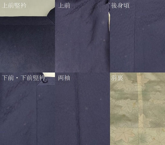 平和屋着物＃道行コート　樹林文　暈し染め　伊と幸　反端付き　ロング丈　正絹　逸品　CABK3309in