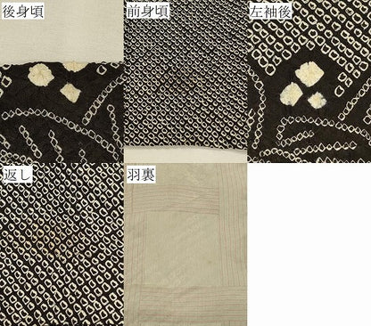 平和屋着物＃羽織　総絞り　枝葉文　黒地　正絹　逸品　CABK3316in