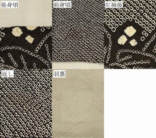 平和屋着物＃羽織　総絞り　枝葉文　黒地　正絹　逸品　CABK3316in