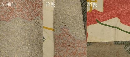 平和屋着物＃長羽織 寿光織 吉祥霞文 金銀糸 正絹 逸品 CABK3338in