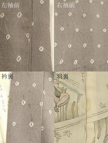平和屋着物＃羽織 絞り 麻の葉文様 正絹 逸品 CABK3339in