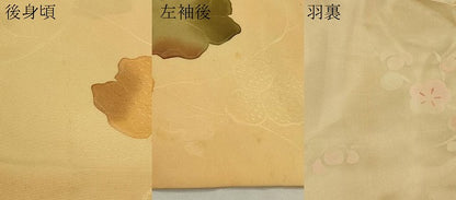平和屋着物＃羽織 地紋起こし 草花文 暈し染め 正絹 逸品 CABK3340in