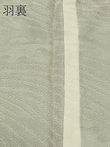 平和屋着物＃羽織 流水舟草花地紋 暈し染め 正絹 逸品 CABK3345in