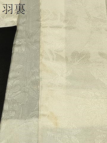 平和屋着物＃羽織　総刺繍　流水草花文　黒地　正絹　逸品　CABK3346in