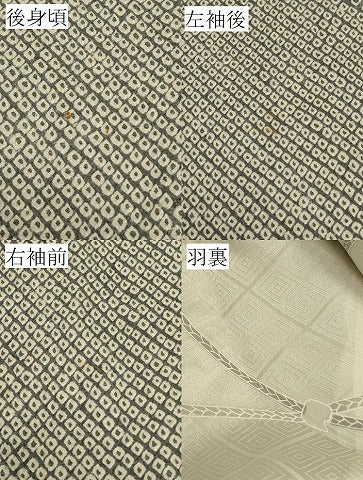 平和屋着物＃羽織 総絞り 正絹 逸品 CABK3348in