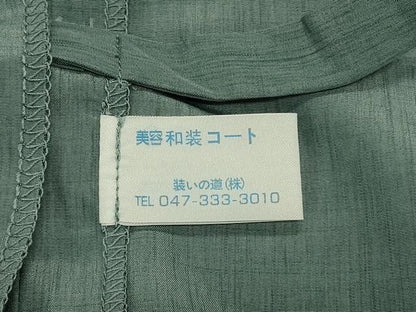 平和屋着物＃道中着　単衣　霞文　ロング丈　洗える着物　CABK3353in